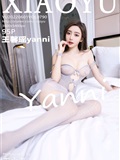 XIAOYU语画界 2022.06.01 VOL.790 王馨瑶yanni(96)